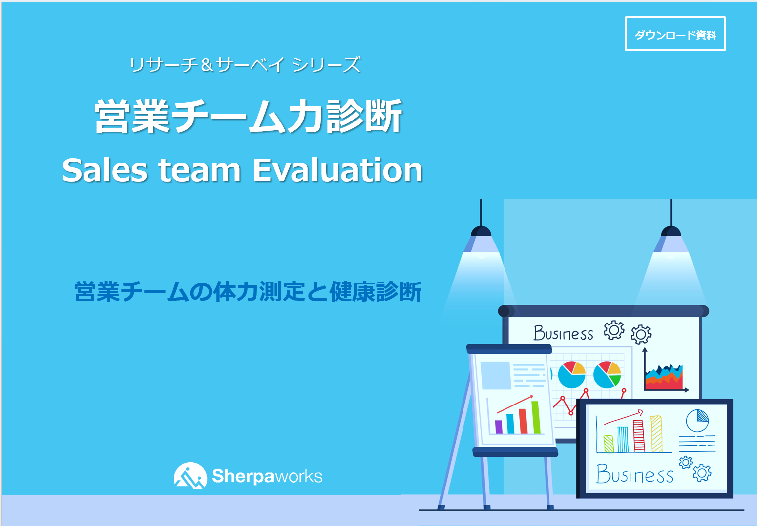 service14_ team