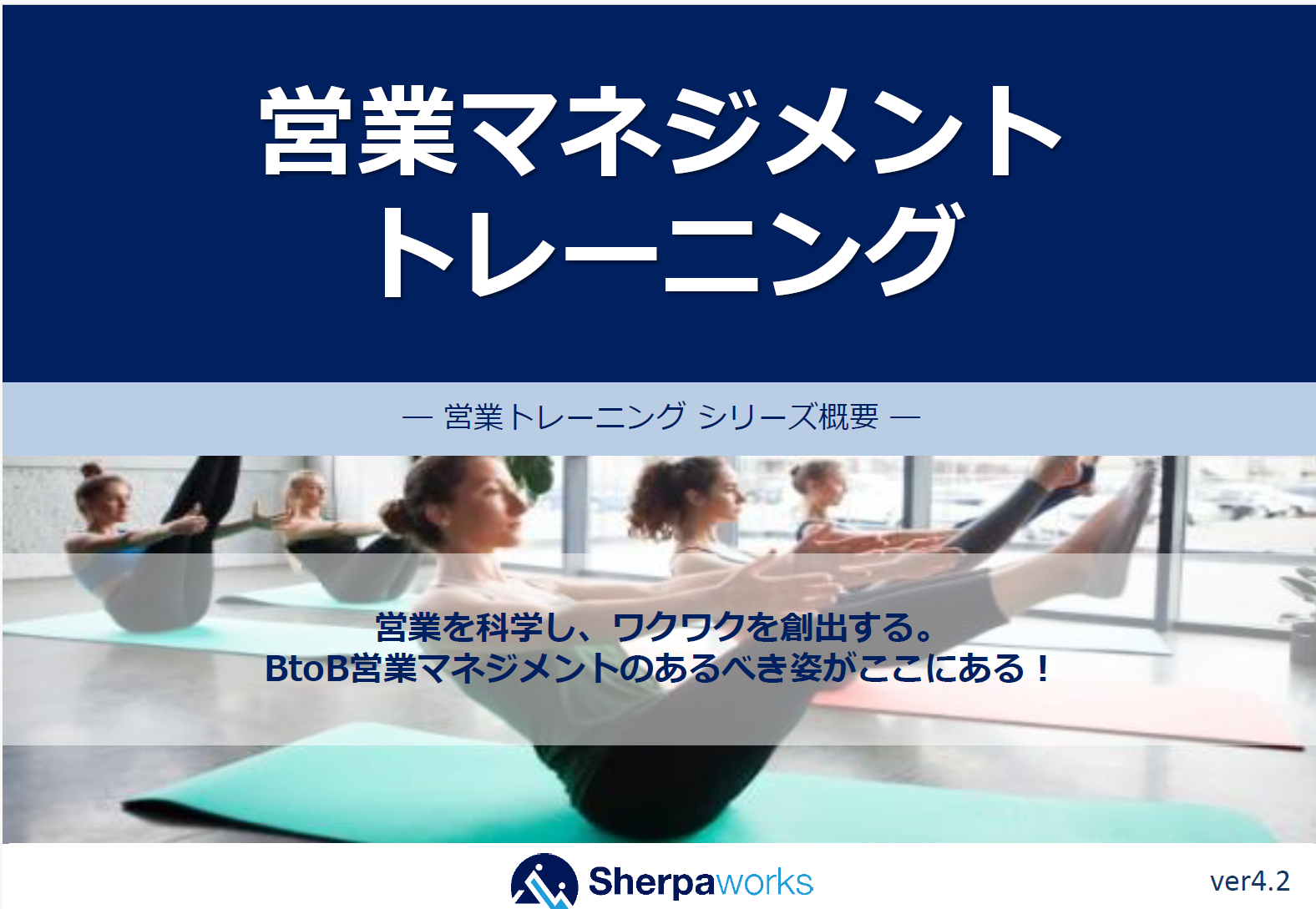 Service02