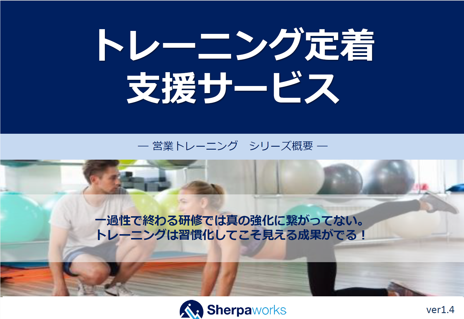 Service05