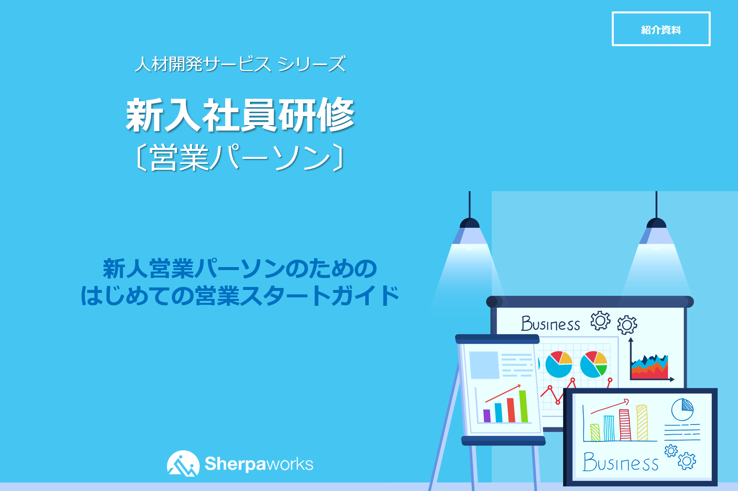 スクリーンショット 2024-12-05 140518